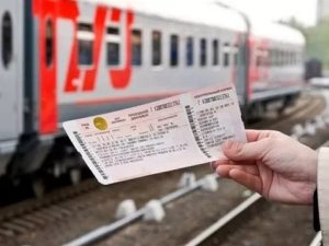 Купить билеты на поезд Москва - Адлер